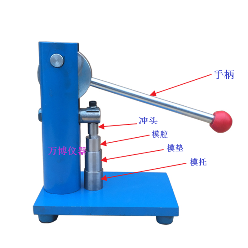 新壓片機.png